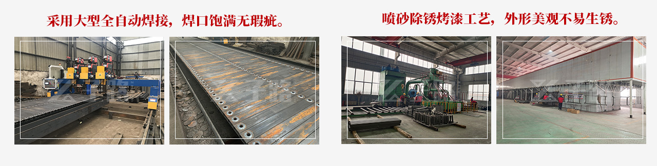 自行走升降機
