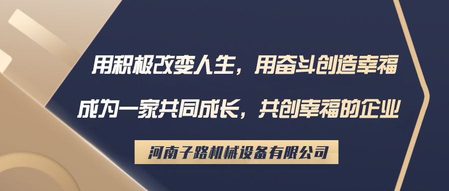 91香蕉视频污污（lù）升（shēng）降機（jī）_團隊的力量